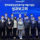 일선의료기 네이버블로그