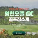 (주)하나회원권거래소 이미지