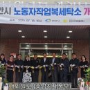 천안시노동자작업복세탁소 이미지