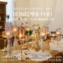 채움그룹 네이버블로그