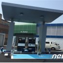 경동수소충전소 이미지