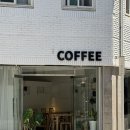 늘푸른 | 군자 카페 | 케코(KEKO), 나만 알고싶은 따뜻한 분위기의 디저트 카페