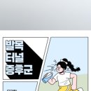 고려탑마취통증의학과의원 이미지