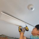 우방전기조명 | [공지] 포항 조명 두호동 우방 신천지 타운 무타공...변신! 20평대 아파트가 30평대처럼 넓어 보이는 후기