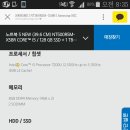 삼성 노트북 이모델어떤가요?? 이미지