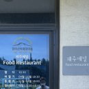 광평 영농조합법인 이미지
