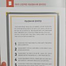 [대학생드림단] 정보문화의 달 기념식 후기