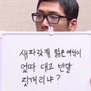 정산소주호프