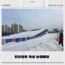 뚝섬한강공원-102 이미지