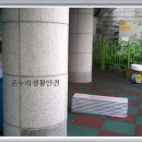 한남어린이집 이미지