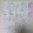 제116차 정기산행 1무1박3 이미지