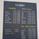 더끌림(The끌림)