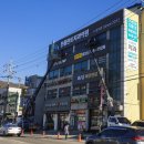 새샘치과의원 이미지