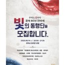 광복
