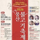 풍산읍 상인회 티스토리