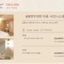 썬(Sun)모텔 이미지