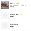 제주거멍돗 이미지