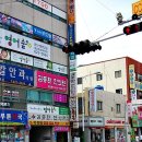 김종환한의원 이미지