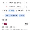 사파동170 이미지