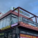 내꾸미 쭈꾸미 이미지
