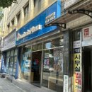 도미노피자 금남로점 | 도미노피자 뉴욕오리진+슈퍼슈프림 하프앤하프 후기(광주 금남로점)