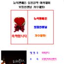 뉴욕맨하탄실용음악학원 이미지