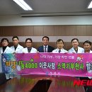 의료법인희망의료재단희망병원 이미지