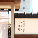 주식회사 단아 이미지