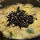 아리곱창