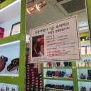 슈올즈 노원점 이미지