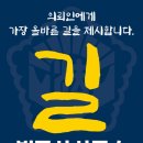 광교중앙로 266번길 이미지