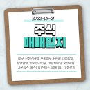 태경칩스 이미지