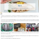 대야농협미곡종합처리장 | 자립도시 군산 - 쇼핑 - 특산품, 시장, 로컬푸드 직매장, 군산 메이드 마켓, 군산비어포트 / BUY 군산...