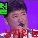 남자의 눈물 ~ 이미지