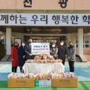 경남천광학교 이미지