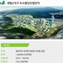 센텀우성스마트시티뷰 이미지