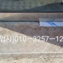 해동공인중개사사무소 이미지