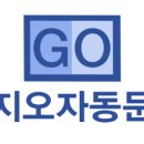 주식회사 백경