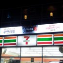 봉곡동291 | [창원술집/봉곡동술집] 주류무한리필 청사케