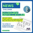 주식회사 원컴퍼니 이미지