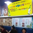 부산자갈밭시장 이미지