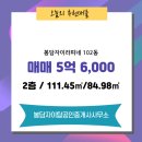 봉담자이라피네공인중개사사무소 이미지