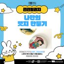 가막새둥지 이미지
