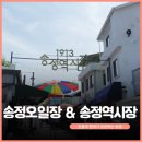 광주-송정-13 이미지