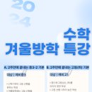 린쌤수학