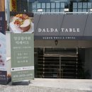 달다테이블