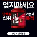 헬스 매니아 이미지