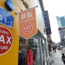 사후면세점 특화거리 이미지