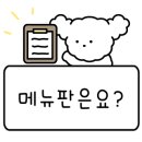 착한막창성주점 이미지
