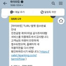 삼성여객 지하1층